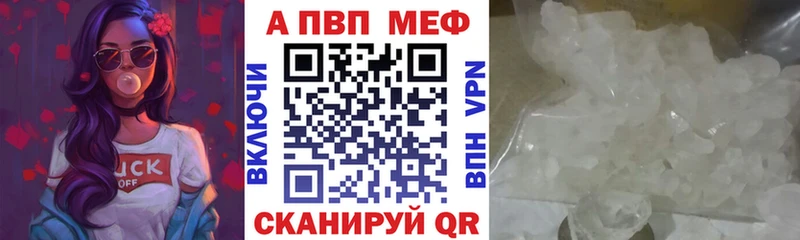 Alfa_PVP Crystall  Тырныауз 