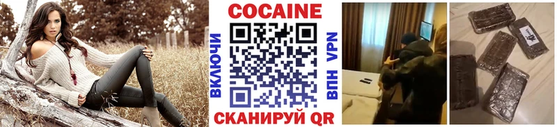 Cocaine VHQ Тырныауз