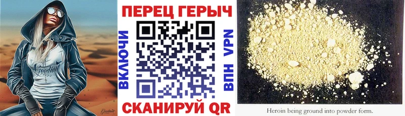 ГЕРОИН афганец  Тырныауз 