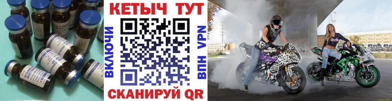 закладка  Тырныауз  КЕТАМИН VHQ 