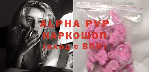 дистиллят марихуана Балабаново