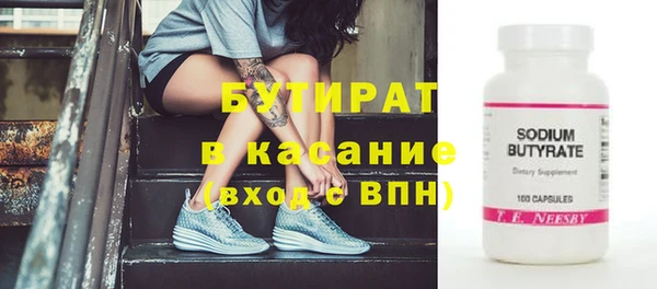 дистиллят марихуана Балабаново