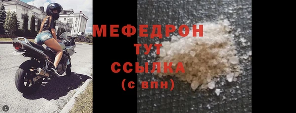 дистиллят марихуана Балабаново