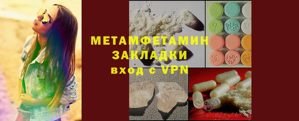 дистиллят марихуана Балабаново