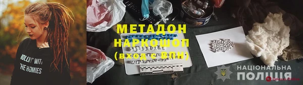 кристаллы Балахна