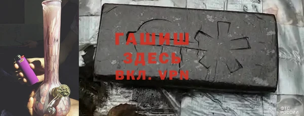 кристаллы Балахна