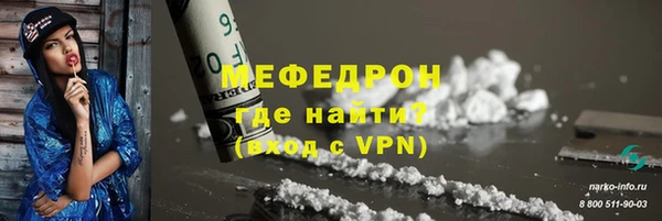 а пвп мука Баксан