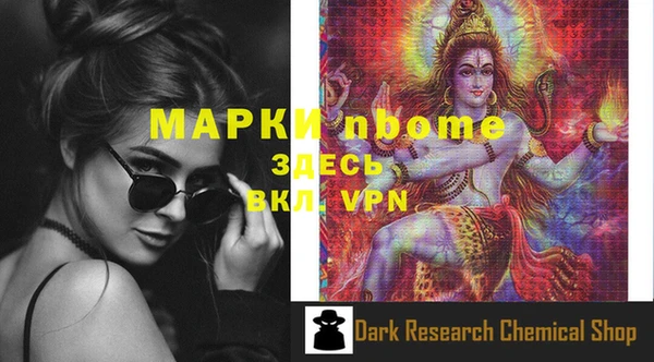 дистиллят марихуана Балабаново