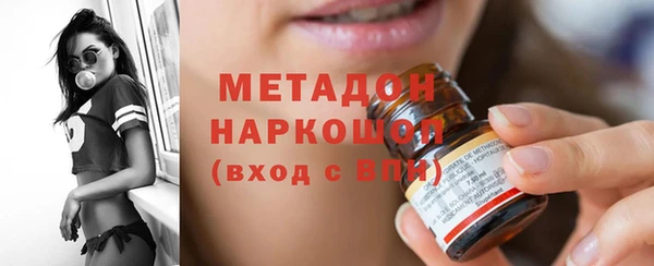 кристаллы Балахна