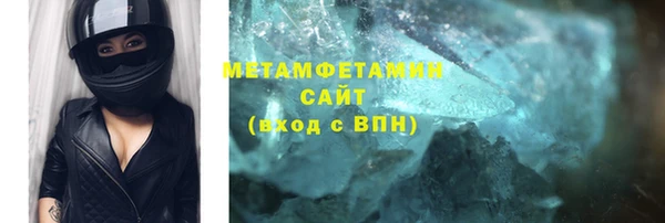 кристаллы Балахна