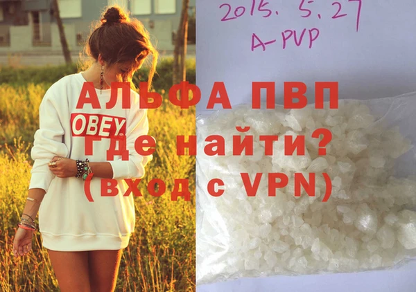 дистиллят марихуана Балабаново