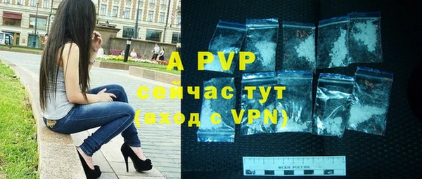 кристаллы Балахна