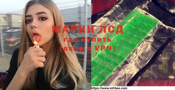 кристаллы Балахна