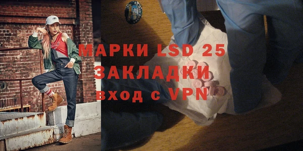 кристаллы Балахна