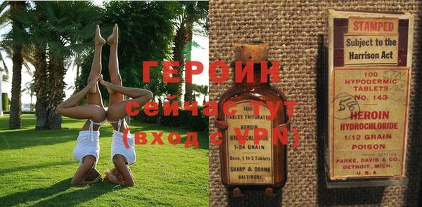 дистиллят марихуана Балабаново