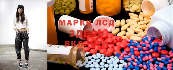 дистиллят марихуана Балабаново