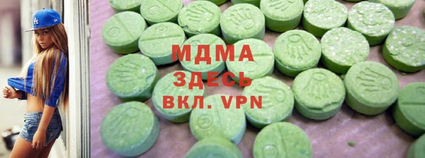 кристаллы Балахна