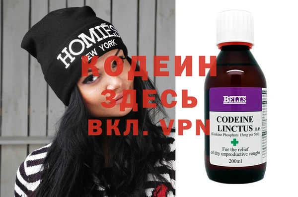 кристаллы Балахна