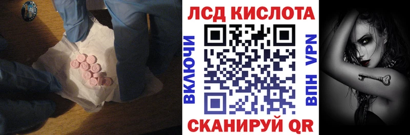 LSD-25 экстази кислота Тырныауз