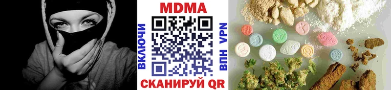 MDMA молли  МЕГА как войти  Тырныауз 