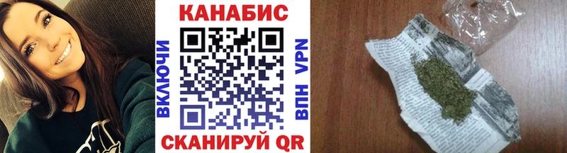 Шишки марихуана планчик  кракен как войти  Тырныауз 